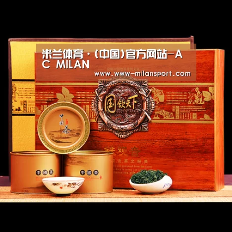 浓香铁观音_014(图1) 浓香铁观音_014(图1)