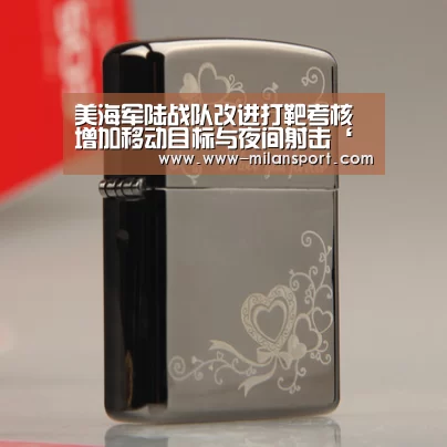 美海军陆战队改进打靶考核增加移动目标与夜间射击‘米兰体育app网址’(图3) 米兰体育app下载