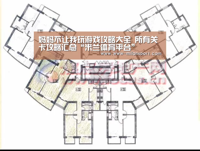 妈妈不让我玩游戏攻略大全 所有关卡攻略汇总“米兰体育平台”(图3) 米兰体育官网登录