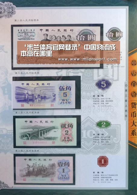 米兰体育app下载